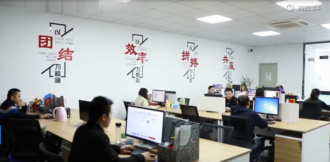 Shenzhen Guangyang Zhongkang Technology Co., Ltd. Profil firmy